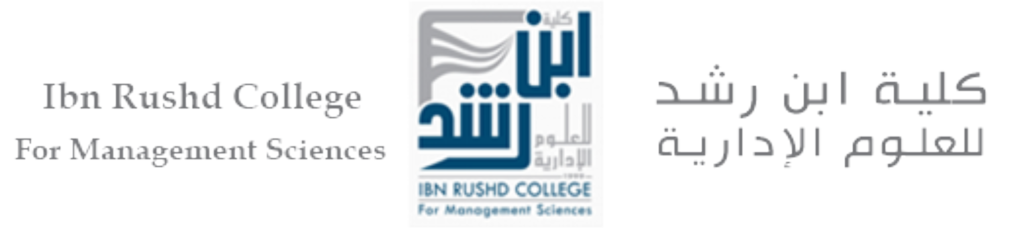 منصة ابن رشد التعليمية